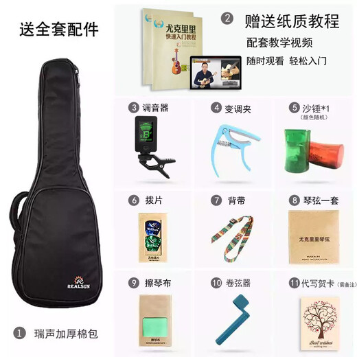 Realsun Mahagony Veneer Ukulele Anfänger Ukulele-Gitarre 26-Zoll-Original-Soundtrack ST110 Pfirsichblütenkern Kernfurnier
