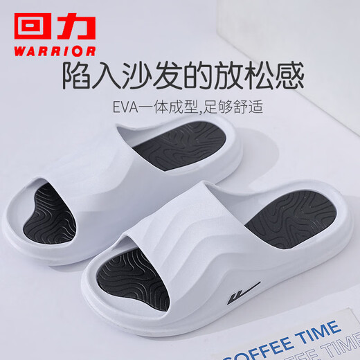 Pull back sports slippers men's bathroom outdoor shock-absorbing non-slip thick-soled slippers HL3967 white black 42-43 size