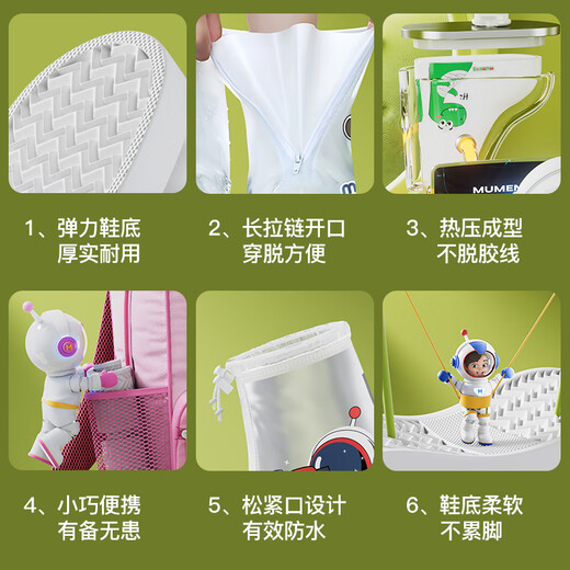 牧萌儿童雨鞋套男女童防水脚套防滑耐磨幼儿园宝宝雨靴 黄色恐龙 L