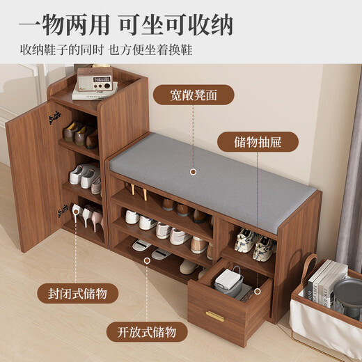 Shidai home (shidaijiaju) shoe changing stool home door shoe cabinet sitting stool integrated soft bag long stool entry shoe rack can sit in the door stool shoe wearing stool