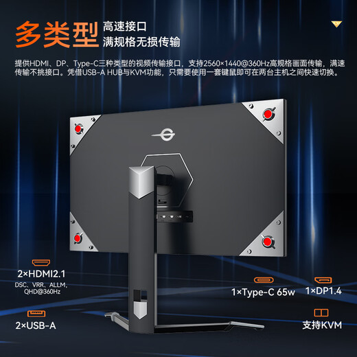 Titan Legion 27-inch 2K 360Hz ULtra FastIPS QD Quantum Dot 0.5msGTG Professional Gaming HDR400 Type-C 65W KVM Monitor P27A4T