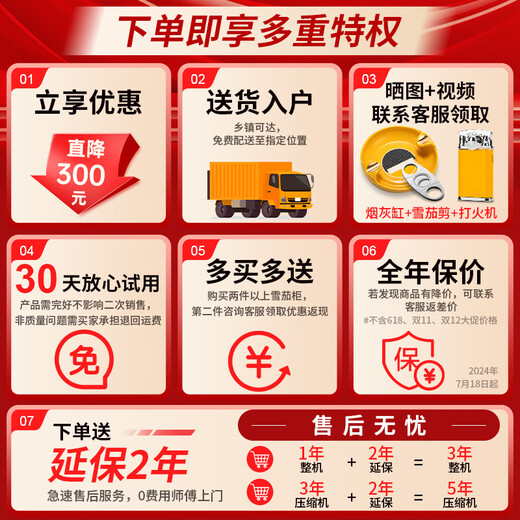 CIGARLOONG 130C precise constant temperature and humidity cigar cabinet, smart fingerprint lock, WiFi monitoring, compressor air-cooling cabinet, cigar cultivation, cedar wood alcohol cultivation water, ion ammonia removal, cigar and red wine dual-purpose cabinet, sober cigar box, naked maintenance model, purifying ammonia + WiFi + fingerprint lock