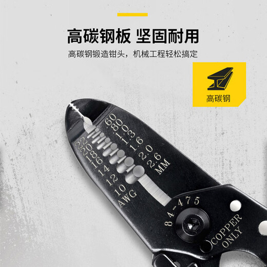 STANLEY 6-inch edge wire stripper 84-475-22