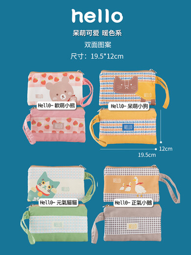 Shuguoer Coin Wallet Fabric weibliche kleine Brieftasche Mini Clutch Bag Canvas Student Einfach koreanische Version