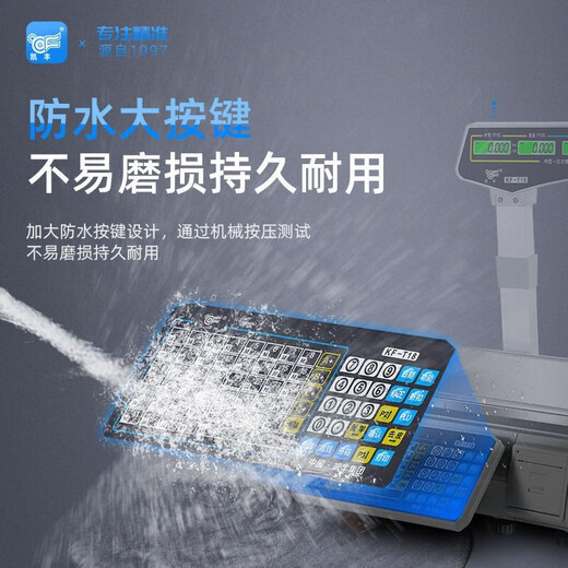 Kaifeng Barcode Electronic Scale Commercial Fruit Supermarket Malatang Special Coding Cashier Weighing All-in-one Machine with Printing LCD APP Connect to Mobile Phone. Easy to Setup Specialized in Printing Receipts - Store Manager Recommended