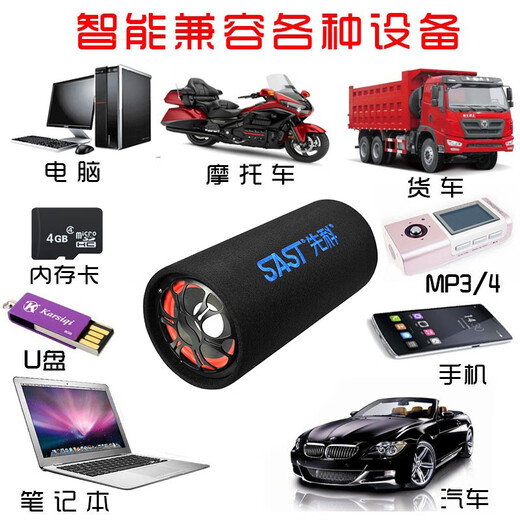 Xianke car audio subwoofer 12V/24V/220V car speaker Bluetooth wireless plug-in USB disk with amplifier round black 8-inch speaker