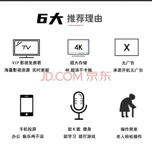 Huawei Universal TV-Box für lebenslange kostenlose Live-Broadcast-CCTV-Lokalstation Lokal Sender anschauen Filme HD 4K Set-Top Box 6110 Infrarot Version + kostenlose Live-Filme für immer