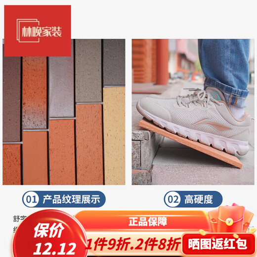 100x200文化石 舒宇劈开砖红色文化砖农村别墅自建房拉毛通体定制 695#深咖啡拉毛联系修费