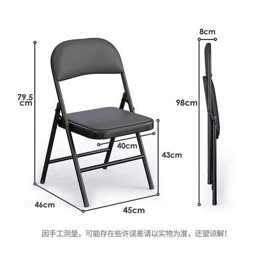 雅美乐折叠椅家用折叠椅子 便携式办公室电脑宿舍户外靠背座椅折叠凳子