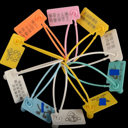 Hualaisu (HLS) anti-theft hook for car freight, zipper for logistics vehicles, anti-theft hook ring for auto parts, anti-counterfeiting luggage, 100 pieces of yellow, plastic sealing tape, anti-theft hook, printed (return voucher, invalid if torn) text