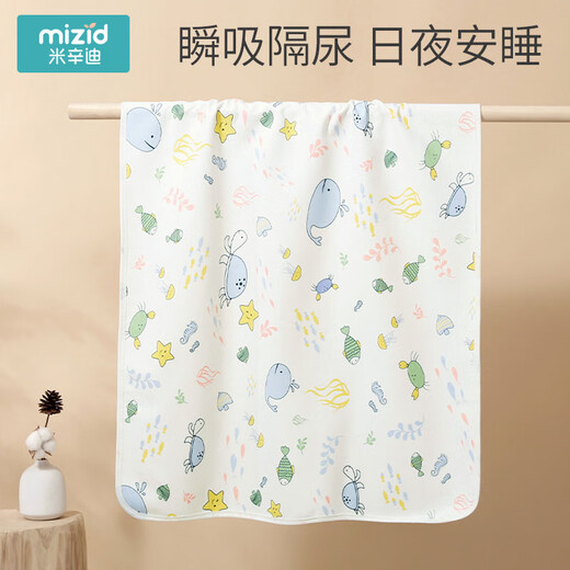 隔尿垫婴儿防水可洗透气大小尺寸新生儿童宝宝防漏幼儿园尿布 【1条装】粉色动物乐园 50x70cm