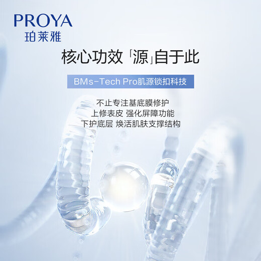 Perchoa Quelle Reparatur Essenz beruhigend feuchtigkeitsspendende Essenz kleine Probe fest leichter Streifen stärken Haut starke Hautempfindlichkeit für Frauen. Quelle Reparatur Essence 8 Stecker 60 ml