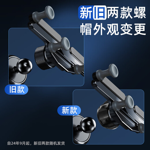 One tablet, car mobile phone bracket, car mobile phone bracket, special snap-on navigation, metal gravity type, air outlet model - cool black