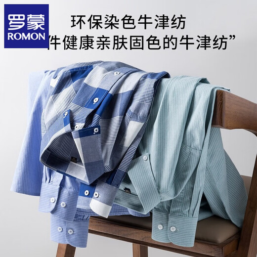 ROMON long-sleeved shirt men's pure cotton plaid Oxford spinning spring and autumn new anti-wrinkle business casual large size cotton shirt 2636-12 Blue grid 40 140 Jin Jin equals 0.5 kg -150 Jin Jin equals 0.5 kg