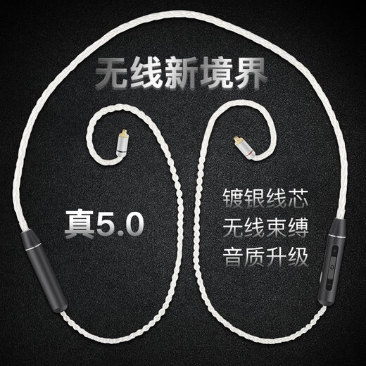 Acrolink подходит для наушников Bluetooth 5.0 Line Line SE846 Sennheiser беспроводные наушники с микрово-проводным управлением, железной треугольник длинный контроль линии, железный треугольник E40/E70/LS200IS/LS70IS
