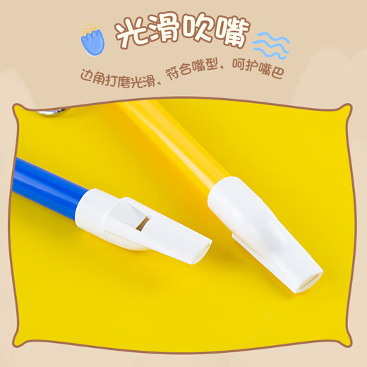 Shanbei Liuliu Flute Slide свист свистки флейта дует флейта Губка Боб, осьминог, Лао Лю