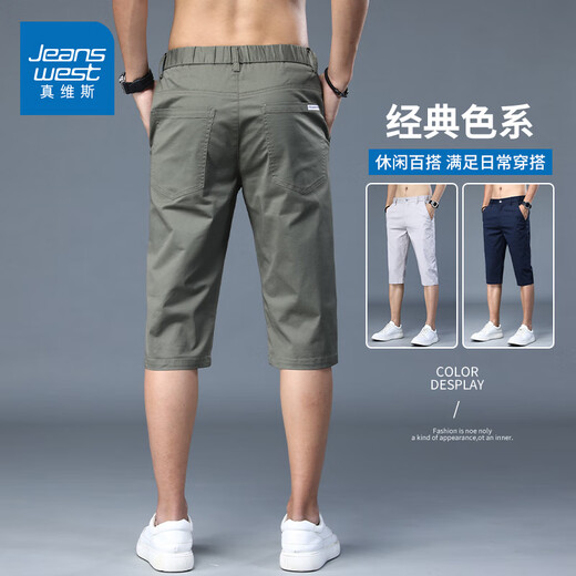 True Vis Color Color Cool Cotton Shorts élastiques Men's Summer Min Fl Line Loose-pantalon Simple Casual et polyvalent pantalon 728d noir 33