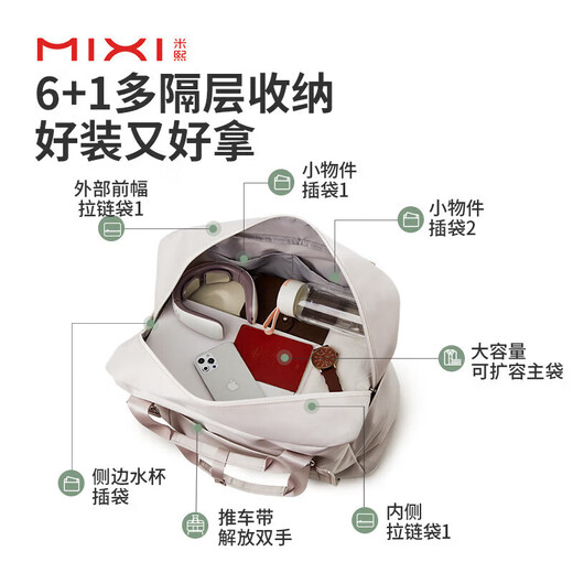 Mixi large capacity expandable travel bag women's folding portable fitness bag men's short-distance business trip boarding luggage bag light sand white