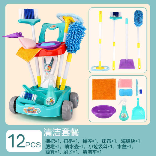 赟娅儿童扫地清洁过家家玩具扫把簸箕套装仿真清洁吸尘器玩具六一礼物 清洁车套装绿+声光扫地机