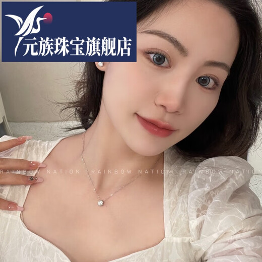Yuanzu Jewelry Tao 18k pendant single pendant moissanite six-claw single diamond necklace women's one carat platinum silver light luxury niche lock