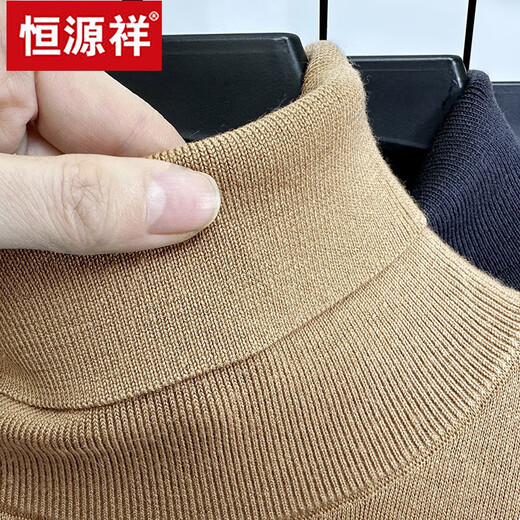 Hengyuanxiang autumn and winter new turtleneck sweater men's wool men's worsted wool sweater knitted sweater bottoming shirt thick wine red wool 190/4XL 185 to 210Jin Jin equals 0.5 kg