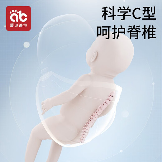 爱贝迪拉 婴儿背带 新生儿前抱式 婴儿背带 出行抱娃神器 可用 【透气款】卡斯灰