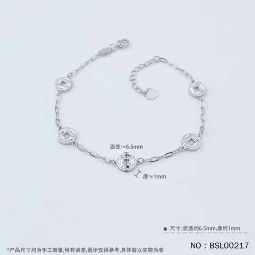 Jibaolou PT950 platinum bracelet for women, hollow wealth rolling fish scale copper coin platinum bracelet 18.5cm 5.1g