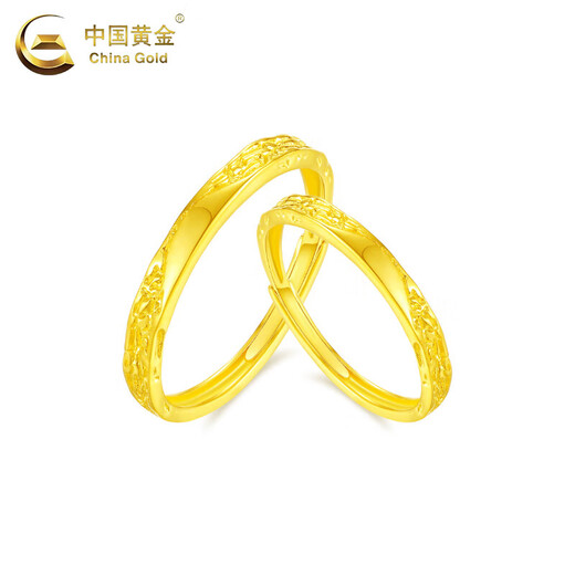 China Gold (China Gold) Gold como el primer anillo Fútbol Glacier Glacier Glacier Live Pareja Rings 520 Birthday Gifts para novias y su esposa anillo de glaciar aproximadamente 1.3g [anillo femenino] Cicc Regalo Box