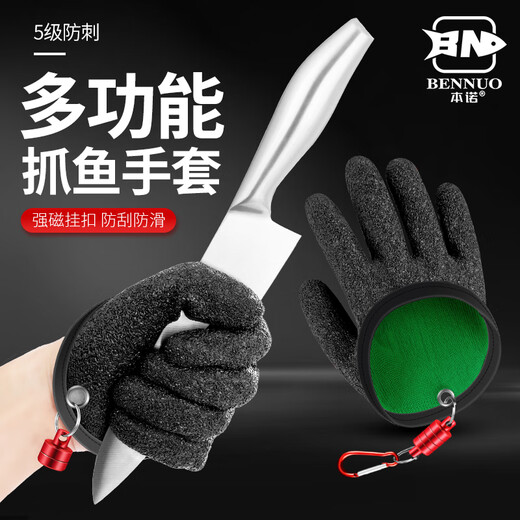 Zailu Fish Catching Gloves, Anti-thorn, Waterproof, Sea Fishing and Fishing Special Road, Winter Fishing, Ice Fishing Equipment, Anti-cut, Anti-slip, Fish Picking, One Size Fits All Fish Catching Gloves, Black Left Hand, High Elasticity, Quick Drying
