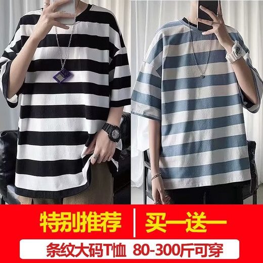 
Continuing Hong Kong style summer striped round neck short-sleeved T-shirt for men Korean style students loose men's five-point sleeve couple clothes ins T857 yellow + T689 green 2XL