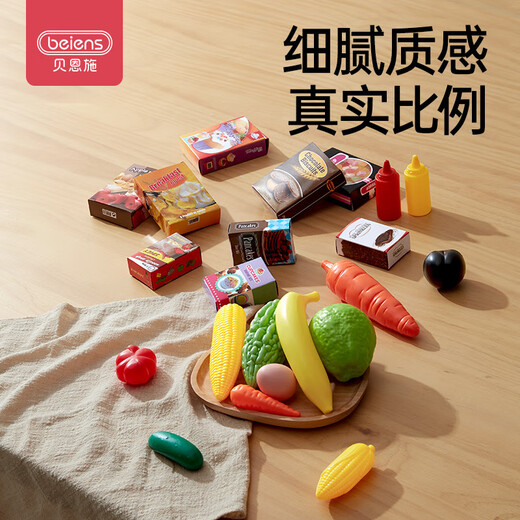 
Bainshi shopping cart children's house play house toys girls trolley vegetables fruit simulation kitchen toys