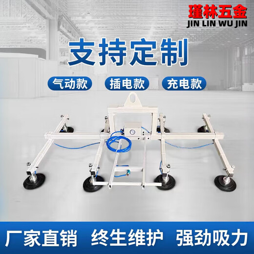 Zhaoyang Electric Vacuum Crane Iron Plate Stainless Steel Plate Aluminum Plate Suction Cup Laser Cutting Loader Powerful Heavy Lifting Plug-in Model 400kg Lifetime After-Sales