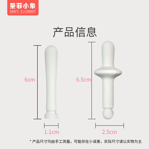 SANFE ELEPHANT Baby Pepperwood Teething Stick Teething Pacifier 3-6 Months Baby Newborn Chewable Baseball Style + Bracelet + Box + Finger Cot Toothbrush 1 Pack