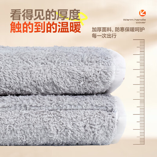 Yookdd electric rider handlebar cover winter battery motorcycle handlebar cover plus velvet thickened warm waterproof and windproof gloves motorcycle handlebar cover + rain cover