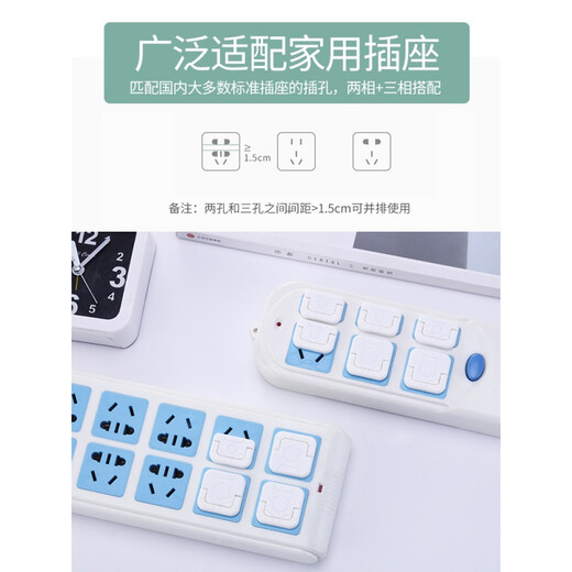 Haojixiang socket sealing cover power switch protector children's anti-shock socket plug socket protection cover safety plug plug 20 pieces 2 phase * 10 + 3 phase * 10