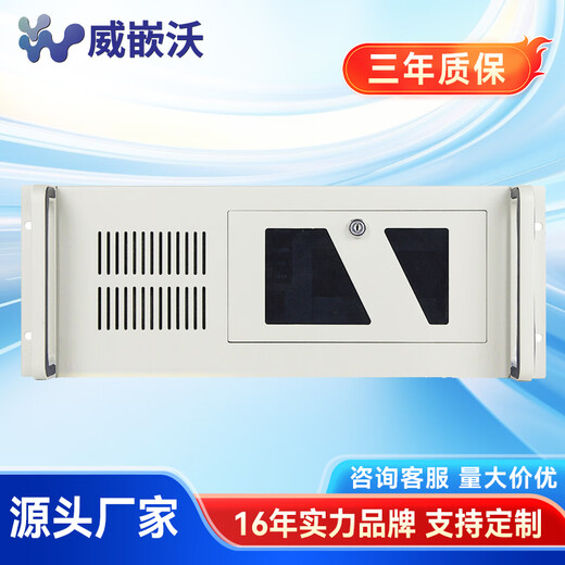 VJW Computadora industrial 4U Core 3-14 generación servidor de alto rendimiento host chasis montado en bastidor computadora industrial 6USB/red dual/soporte PIC/PCIE Core I7-12700 16G/1T estado sólido