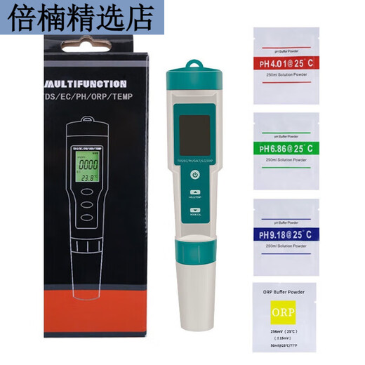 新款五合一多功能水质检测笔 笔酸度计电导率仪温度盐度 TDS/pH/温度(三合一)背光 9901