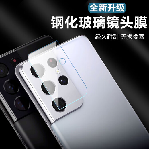 
Newvessy nubia Nubia Flip outer screen film nx724j mobile phone nubiaflip 5g lens film filp folding screen nubiafilp small screen tempered film fip rear camera [lens external screen integrated full coverage] 2-piece package * high-definition glass lossless