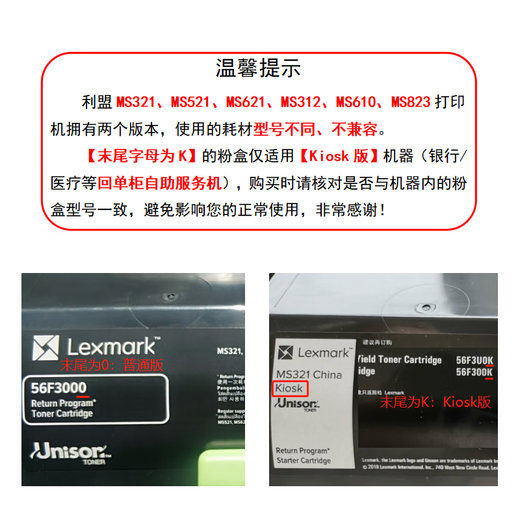 Cartouche de toner Lexmark Original 58D3 Série adaptée aux consommables d'imprimante MX / MS725 / MS821 / MS823 / MS826 58D3H00 Cartouche en poudre à volume élevé (environ 15 000 pages)