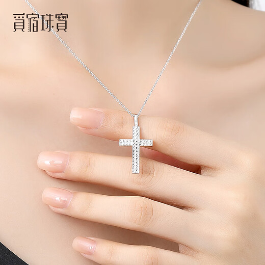 Misu platinum pt950 pendant cross women's platinum necklace clavicle chain separate pendant genuine birthday set chain weight 6.4-6.6 grams