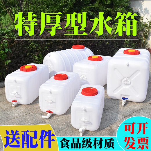 方形塑料水箱家用蓄水桶卧式储水用大号储水桶大容量存水塔储水罐 蓝色-400型进口方桶装水680斤