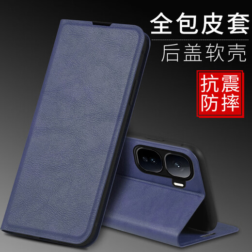 佩诺vivo iQOO Neo10手机壳V2425A保护套翻盖式皮套硅胶软全包防摔男女款挂绳插卡外壳 【对磁皮套】爵士黑 iQOO Neo10