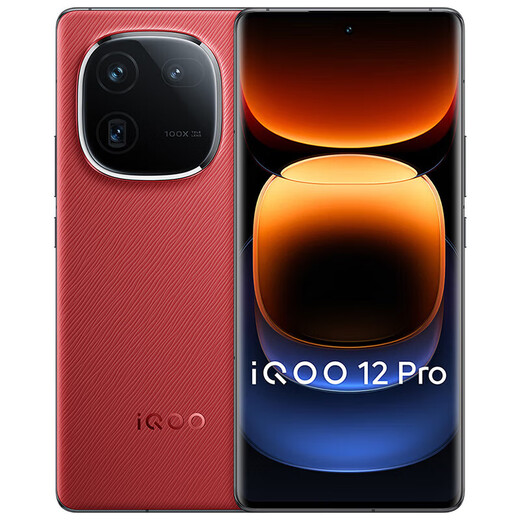 vivo iQOO 12 Pro third-generation Snapdragon 8 144Hz screen used Android second-hand mobile phone legendary version 16G+512G
