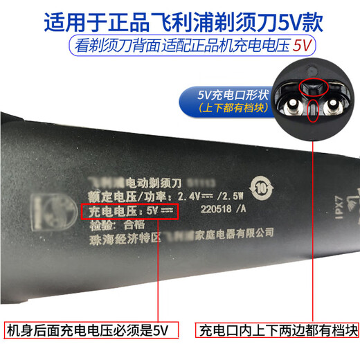 ACZM is suitable for Philips shaver charging cable S1105/02 S1113 1112 1118 5831 5832 Charging USB cable Shaver charger USB cable Charging USB cable S1118 S1213 S2306 S2308