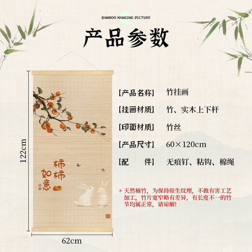 Shishi Ruyi Chinese style bamboo curtain hanging painting tea room living room study vertical version bamboo decorative painting entrance Zen painting Shishi Ruyi 6 width 40*height 80 pine wood