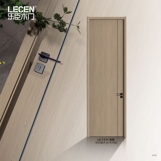Lechen Wooden Door LC-1111 Unparalleled Bedroom Door Whole House Customized Wooden Composite Interior Door Living Room Study Unpainted Wooden Door