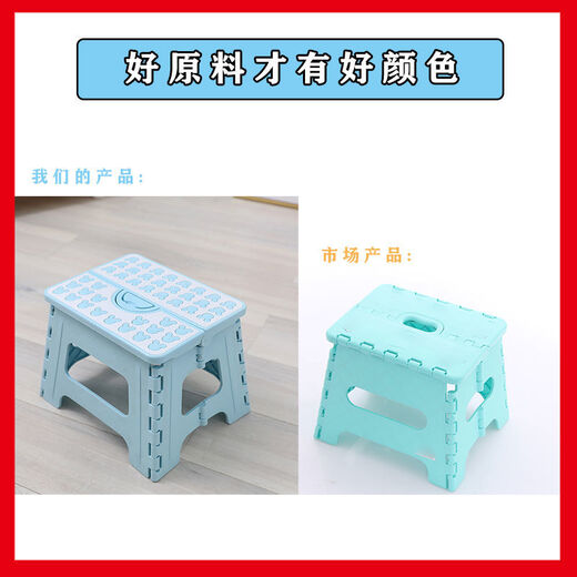溥畔加厚塑料折叠凳子家用马扎火车小板凳便携卡通矮垫脚凳子 绿米琪 绿米琪超大款+1050克
