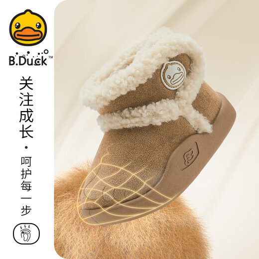 B.Duck little yellow duck children's shoes children's cotton boots winter boys and girls plus velvet warm plush short boots 6804 brown rice 23