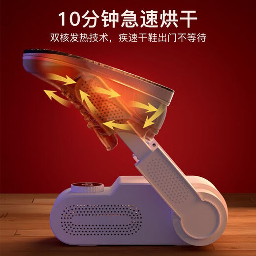 Xiaomi Buyi shoe drying artifact universal drying timer dormitory household purple light sterilization, anti-inflammatory and deodorizer fully automatic shoe dryer shoe dryer extension cord only cord one year replacement only replacement without repair