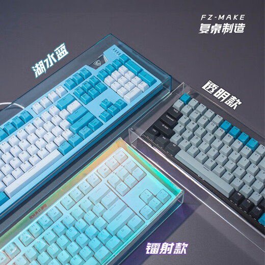 Acrylmechanische Tastaturstaubabdeckung 108 Kirsche 104Cherry Staubbedeckung VGN98RKR87N75IKBC6 Transparente Farbe 375*150*48 kompatibel mit verschiedenen 6187 Schlüsseldrahtlöchern